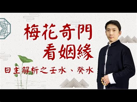 壬水男 丁火女|壬水男喜欢什么女命 丁火为上等姻缘 